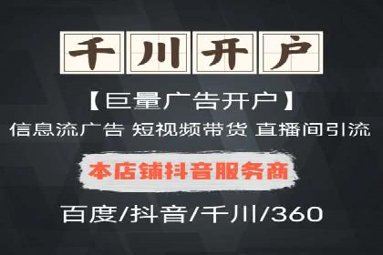 sem优化托管助力中小企业网络营销的实践