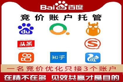 百度推广排名案例研究：如何利用关键词提升品牌知名度