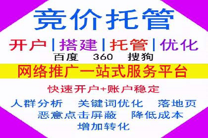 信息流运营技巧分享与案例