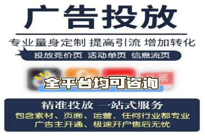 信息流代运营案例：精准定位目标用户